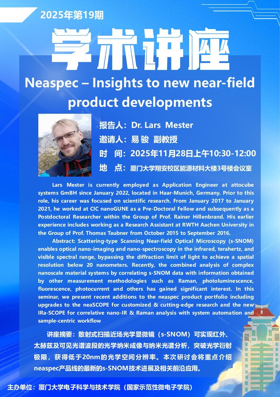 Neaspec 【学院讲座】Neaspec-Insights to new near-field product developments-厦门大学电子科学与 ...
