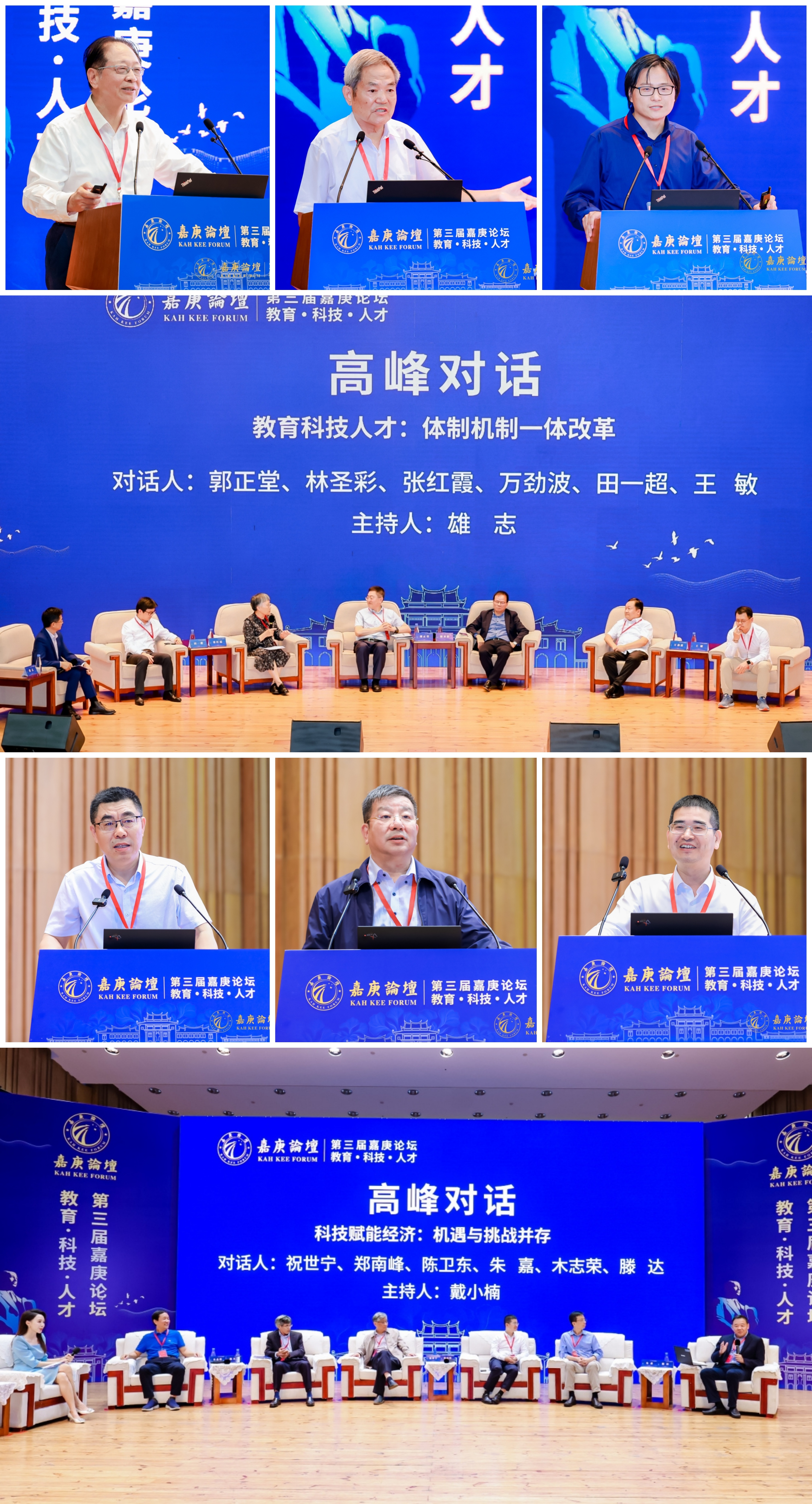 下午拼图.jpg