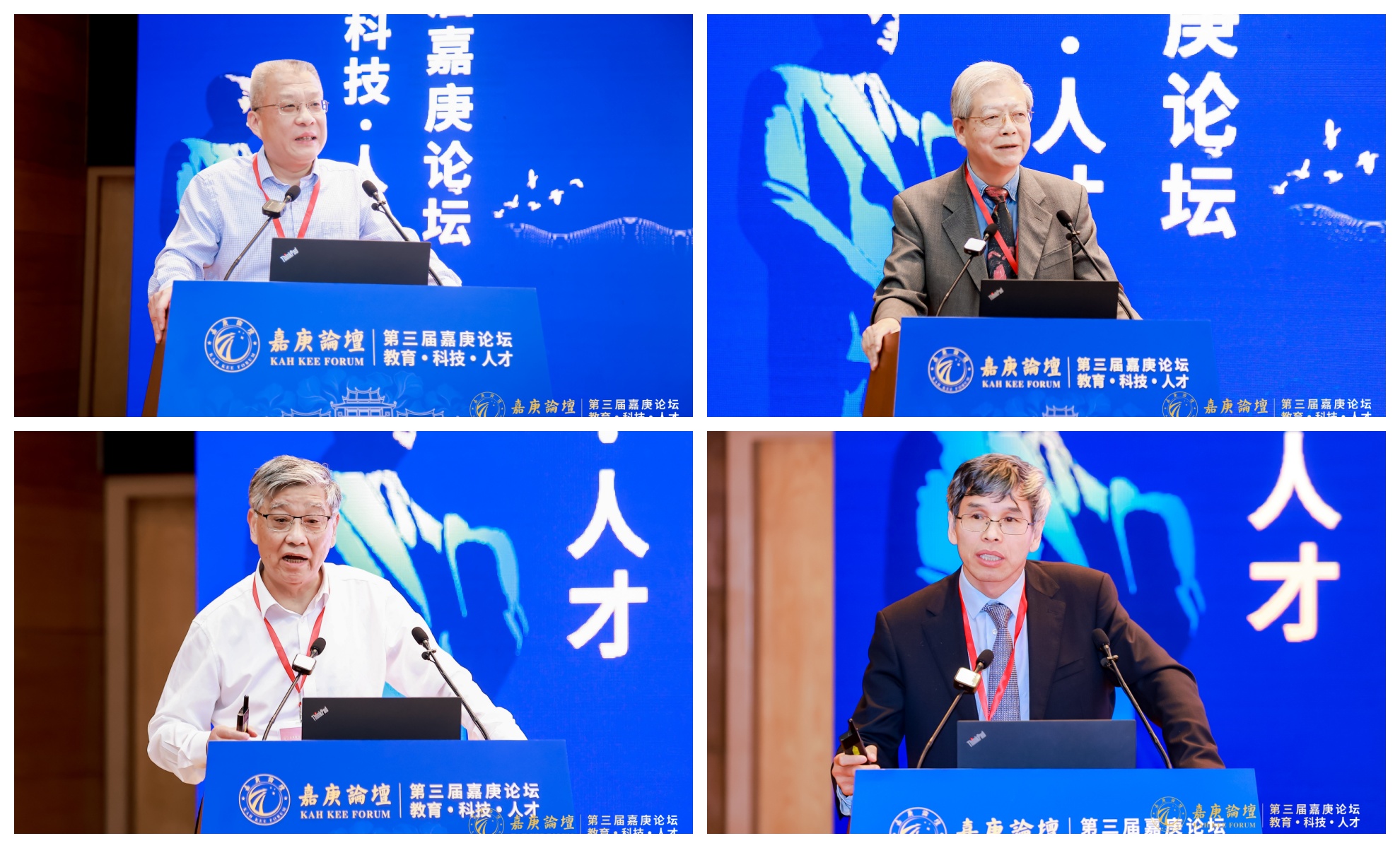 主旨论坛.jpg